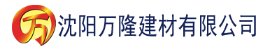 沈阳香蕉江苏建材有限公司_沈阳轻质石膏厂家抹灰_沈阳石膏自流平生产厂家_沈阳砌筑砂浆厂家